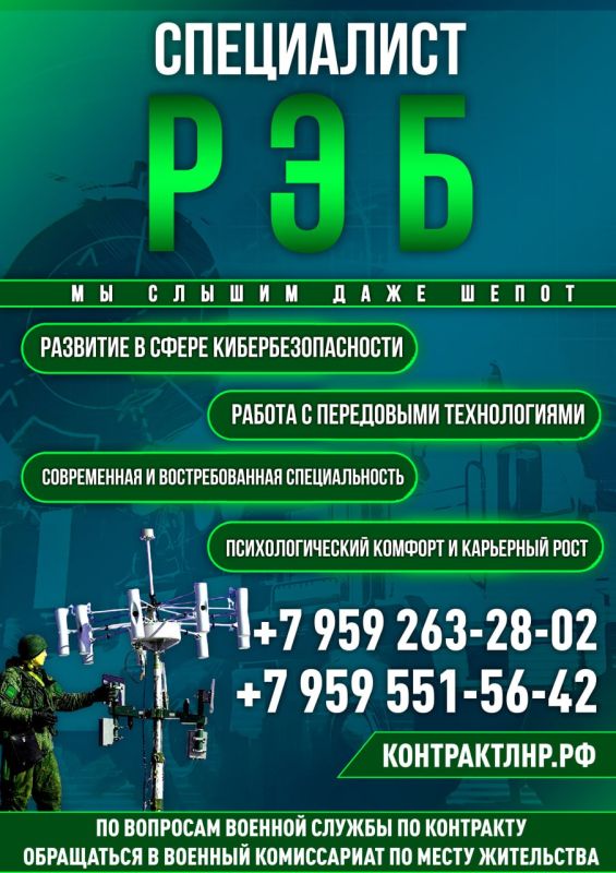 Военная служба по контракту в вооруженных силах Российской Федерации Военная служба по контракту в вооруженных силах Российской Федерации