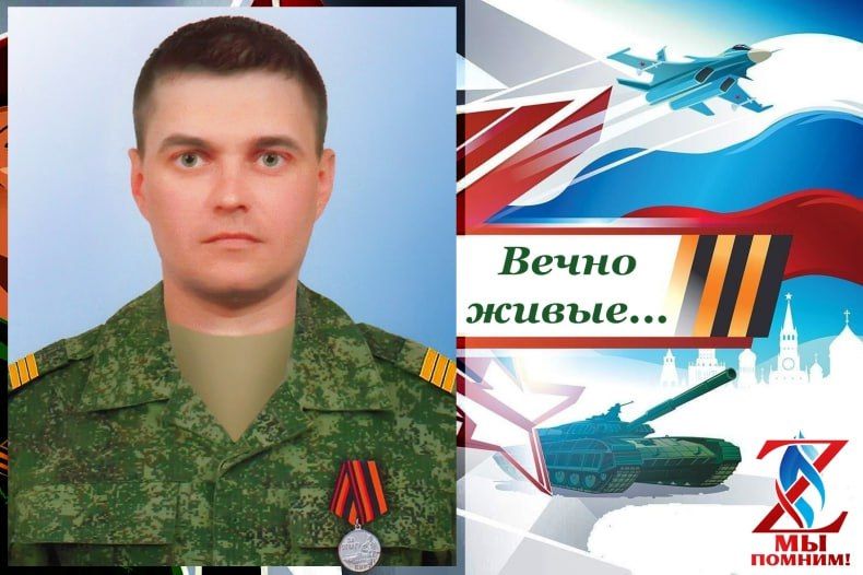 Жизненный путь участника СВО – Сергея Шумченко Жизненный путь участника СВО – Сергея Шумченко