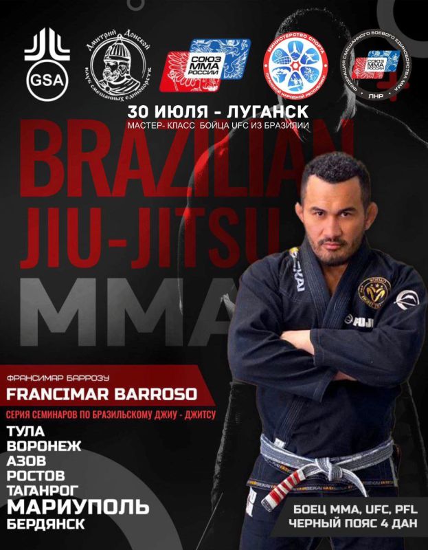 Боец MMA из Бразилии Франсимар Баррозу провёл мастер-класс в Луганске Боец MMA из Бразилии Франсимар Баррозу провёл мастер-класс в Луганске