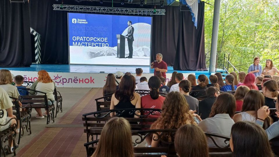 Лето в самом разгаре, и юные жители Станично-Луганского округа не теряют ни минуты! Они с удовольствием проводят время в знаменитом детском лагере "Орлёнок" Волгоградской области, где их ждут разнообразные и увлекательные... Лето в самом разгаре, и юные жители Станично-Луганского округа не теряют ни минуты! Они с удовольствием проводят время в знаменитом детском лагере "Орлёнок" Волгоградской области, где их ждут разнообразные и увлекательные...