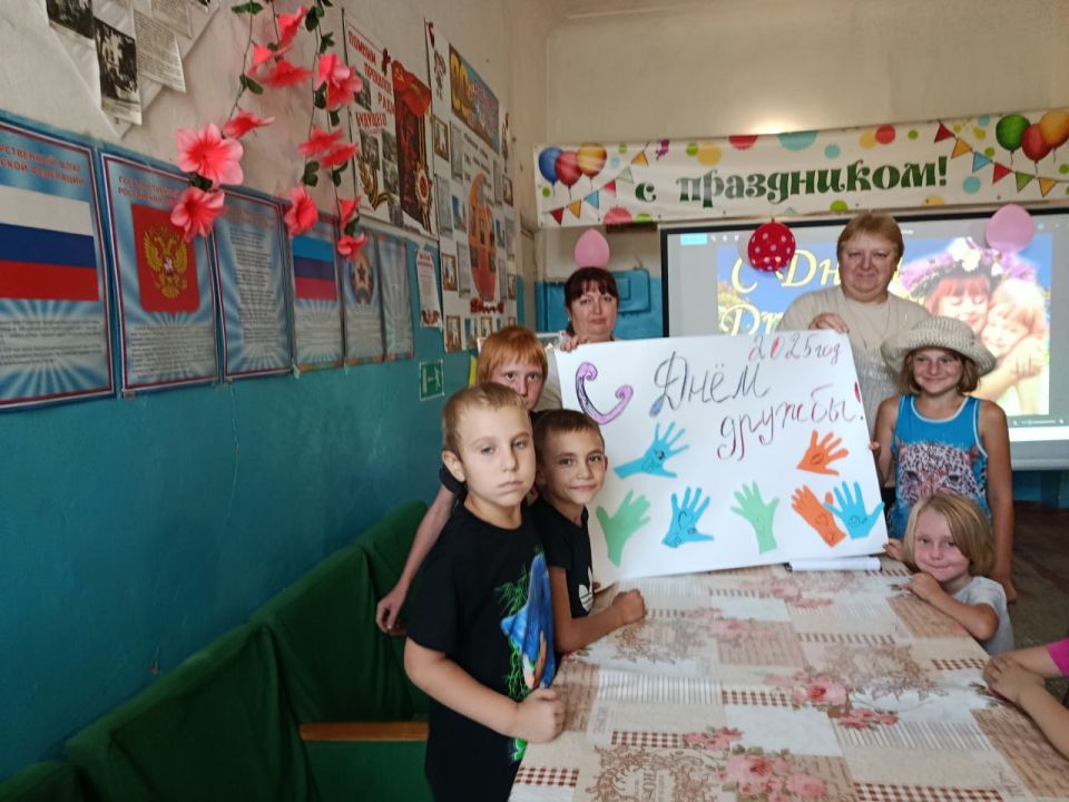 В клубе с. Войтова Станично-Луганского округа совместно с библиотекой-филиалом прошла игровая программа "Дружные ребята", посвящённая Международному дню дружбы В клубе с. Войтова Станично-Луганского округа совместно с библиотекой-филиалом прошла игровая программа "Дружные ребята", посвящённая Международному дню дружбы