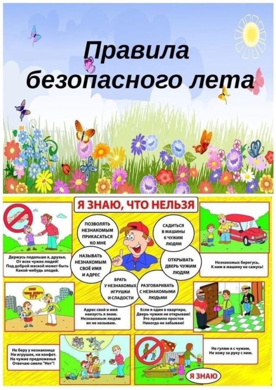 ОУУП и ПДН ОМВД России "Марковский" информирует: ОУУП и ПДН ОМВД России "Марковский" информирует: