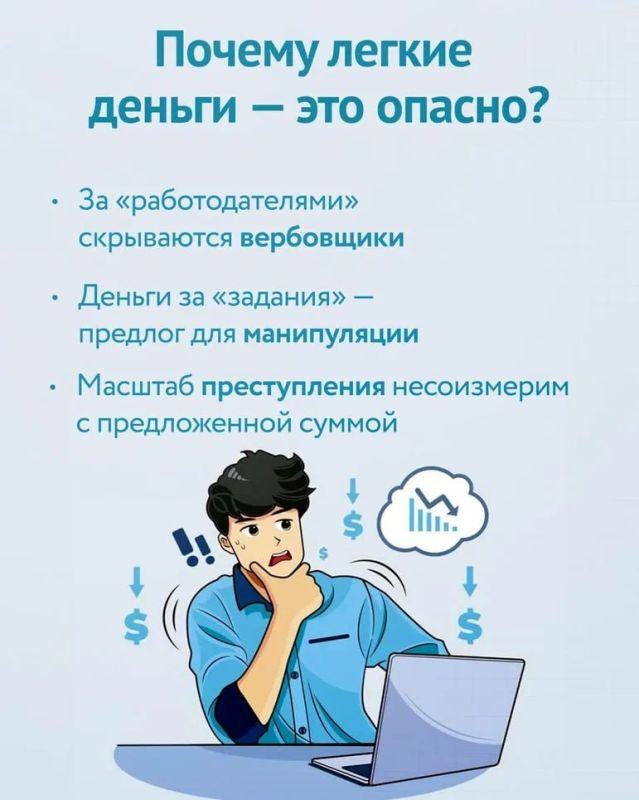 Как заработать деньги и не нарваться на мошенников? Как заработать деньги и не нарваться на мошенников?