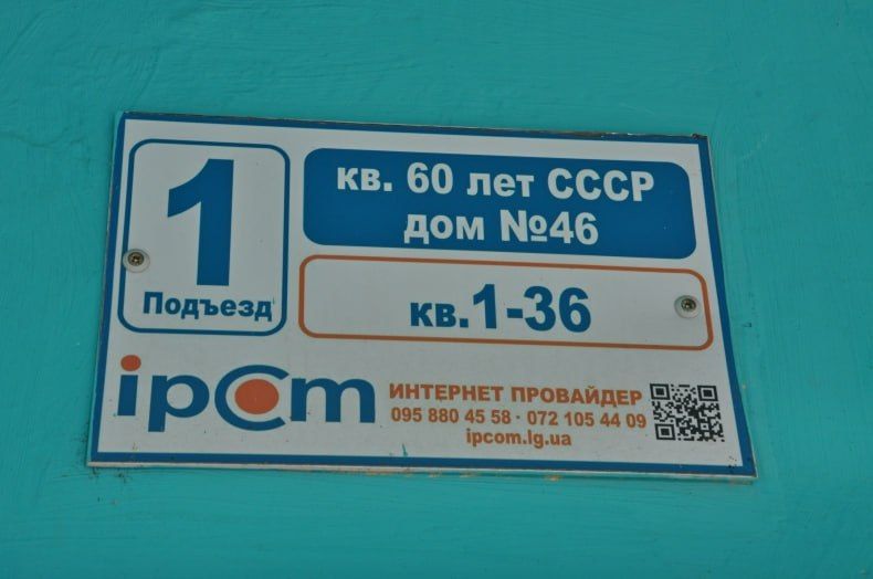 Шеф-регион Красноярский край помогает восстанавливать инфраструктуру Свердловска Шеф-регион Красноярский край помогает восстанавливать инфраструктуру Свердловска