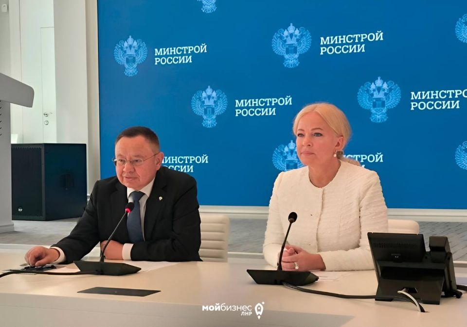 «Дни ВЭБ.РФ и институтов развития в Луганской Народной Республике»: новые перспективы для экономики региона «Дни ВЭБ.РФ и институтов развития в Луганской Народной Республике»: новые перспективы для экономики региона