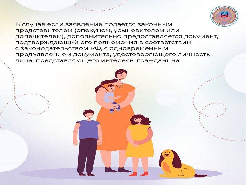 Многодетные семьи республики получат выплату на покупку школьной и спортивной формы Многодетные семьи республики получат выплату на покупку школьной и спортивной формы
