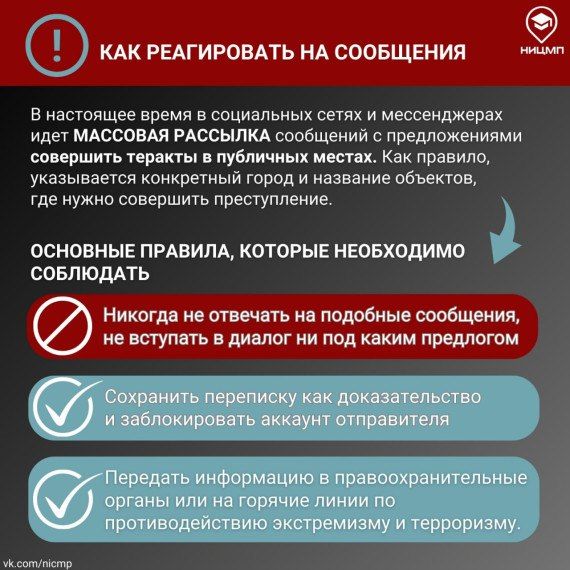 ПАМЯТКИ «Антитеррористическая безопасность — залог спокойствия каждого из нас»! ПАМЯТКИ «Антитеррористическая безопасность — залог спокойствия каждого из нас»!