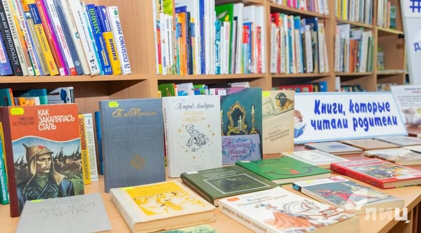 От «Денискиных рассказов» до Пушкина и Горького: что читают дети в ЛНР и как книги объединяют поколения «Мы выяснили, что интересы у ребят самые разнообразные: кто-то увлекается фантастикой, кто-то — детективами. Кого-то... От «Денискиных рассказов» до Пушкина и Горького: что читают дети в ЛНР и как книги объединяют поколения «Мы выяснили, что интересы у ребят самые разнообразные: кто-то увлекается фантастикой, кто-то — детективами. Кого-то...