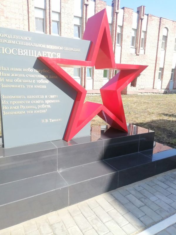Сергей Цемкало: Акция партийного проекта "НОВАЯ ШКОЛА" в Луганске: "Родительская приёмка" Сергей Цемкало: Акция партийного проекта "НОВАЯ ШКОЛА" в Луганске: "Родительская приёмка"