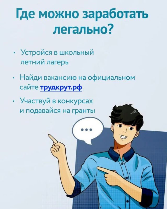 Как заработать деньги и не нарваться на мошенников? Как заработать деньги и не нарваться на мошенников?