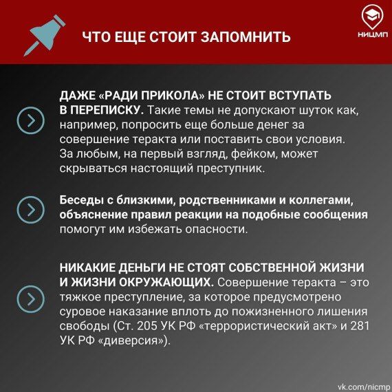 ПАМЯТКИ «Антитеррористическая безопасность — залог спокойствия каждого из нас»! ПАМЯТКИ «Антитеррористическая безопасность — залог спокойствия каждого из нас»!
