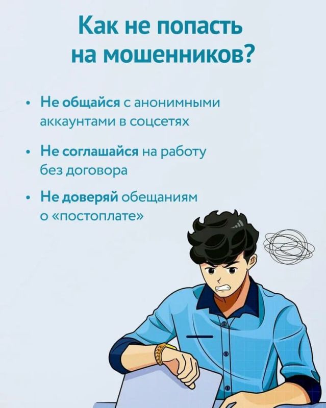 Как заработать деньги и не нарваться на мошенников? Как заработать деньги и не нарваться на мошенников?