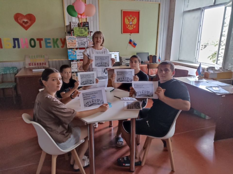 В Меловском муниципальном округе прошло празднование Дня дружбы В Меловском муниципальном округе прошло празднование Дня дружбы