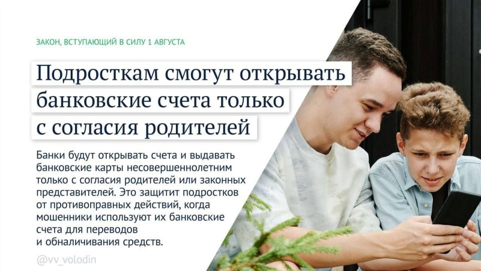 Андрей Рубанцов: Уважаемые ровенчане! Просьба обратить особое внимание на следующую информацию! Андрей Рубанцов: Уважаемые ровенчане! Просьба обратить особое внимание на следующую информацию!