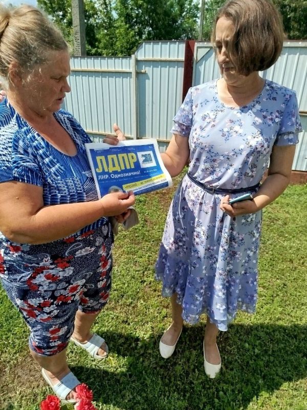 ЛДПР В ТРОИЦКЕ: РАЗГОВОР С ЛЮДЬМИ НАПРЯМУЮ ЛДПР В ТРОИЦКЕ: РАЗГОВОР С ЛЮДЬМИ НАПРЯМУЮ