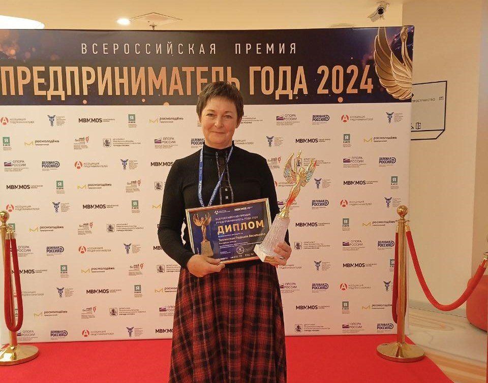 Рукодельница из ЛНР стала победителем во Всероссийской премии «Предприниматель года-2024» Рукодельница из ЛНР стала победителем во Всероссийской премии «Предприниматель года-2024»