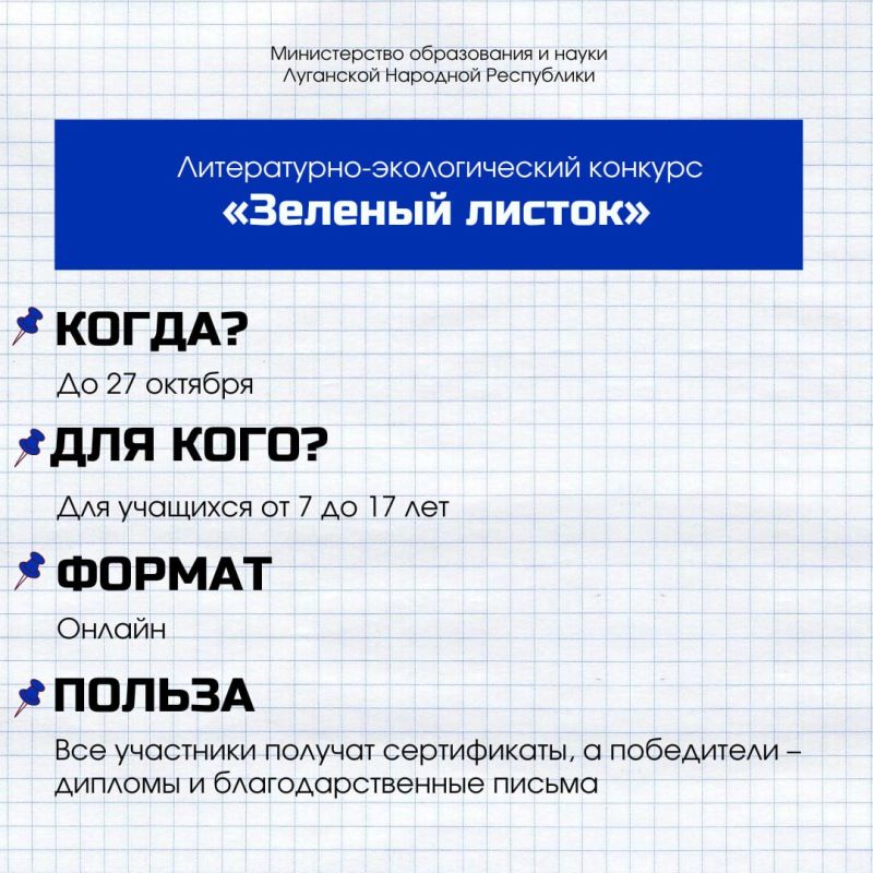 Новая подборка акций и инициатив, в которых можно поучаствовать Новая подборка акций и инициатив, в которых можно поучаствовать