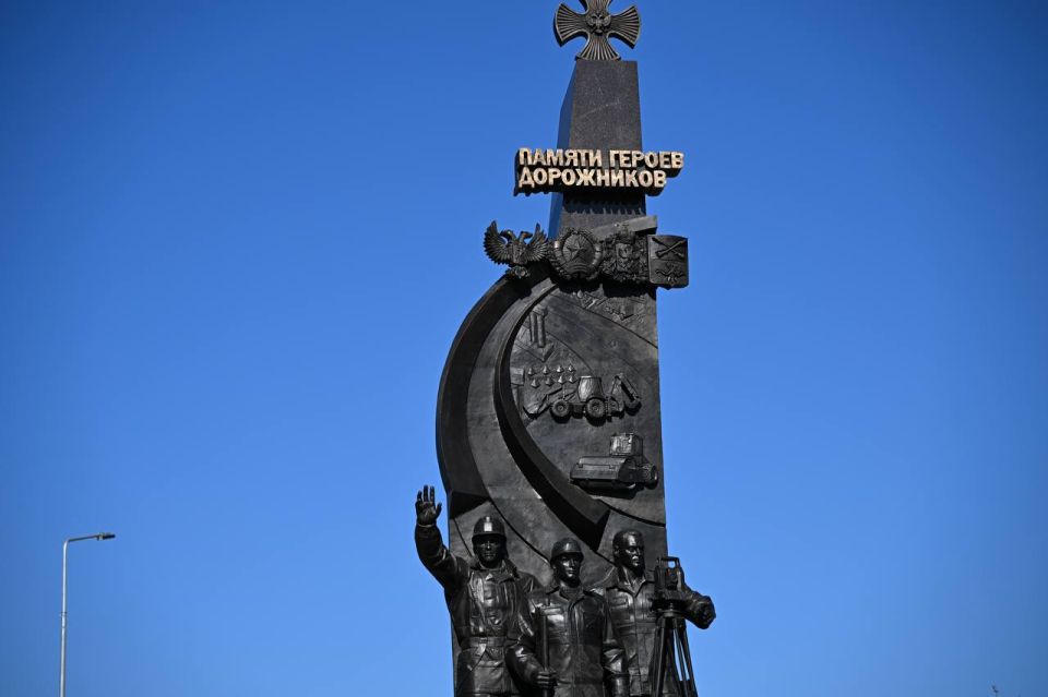 Марат Хуснуллин: В Волновахе открыли монумент «Памяти Героев-дорожников» Марат Хуснуллин: В Волновахе открыли монумент «Памяти Героев-дорожников»
