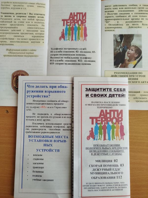 Терроризм в наши дни - печальная реальность Терроризм в наши дни - печальная реальность
