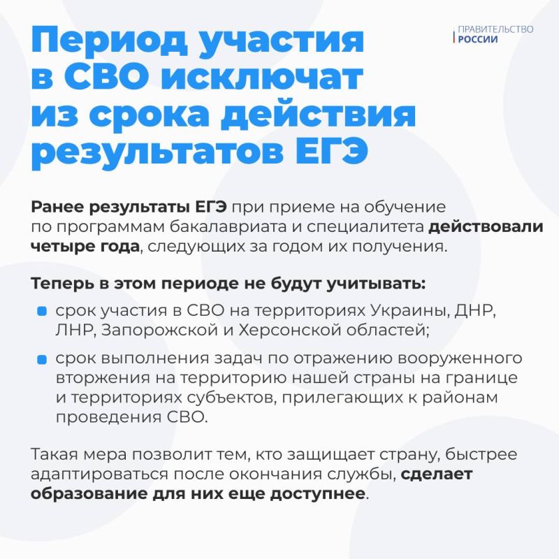 Какие законы вступят в силу в августе? Какие законы вступят в силу в августе?