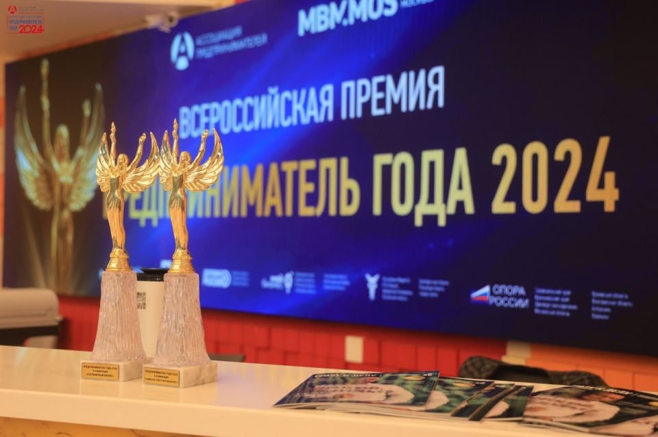Рукодельница из ЛНР стала победителем во Всероссийской премии «Предприниматель года-2024» Рукодельница из ЛНР стала победителем во Всероссийской премии «Предприниматель года-2024»