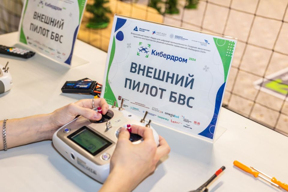 Хочешь стать частью цифровой промышленности России? Есть отличная возможность! Всероссийский проект "Кадры для цифровой промышленности Хочешь стать частью цифровой промышленности России? Есть отличная возможность! Всероссийский проект "Кадры для цифровой промышленности