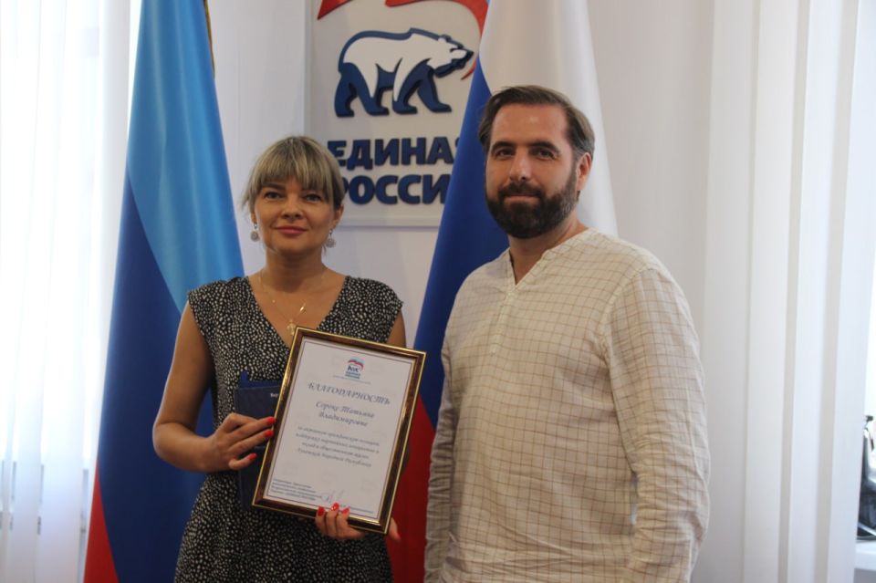 Финалисты и победители Всероссийского конкурса поддержки гражданских инициатив получили наставников от «Единой России» Финалисты и победители Всероссийского конкурса поддержки гражданских инициатив получили наставников от «Единой России»
