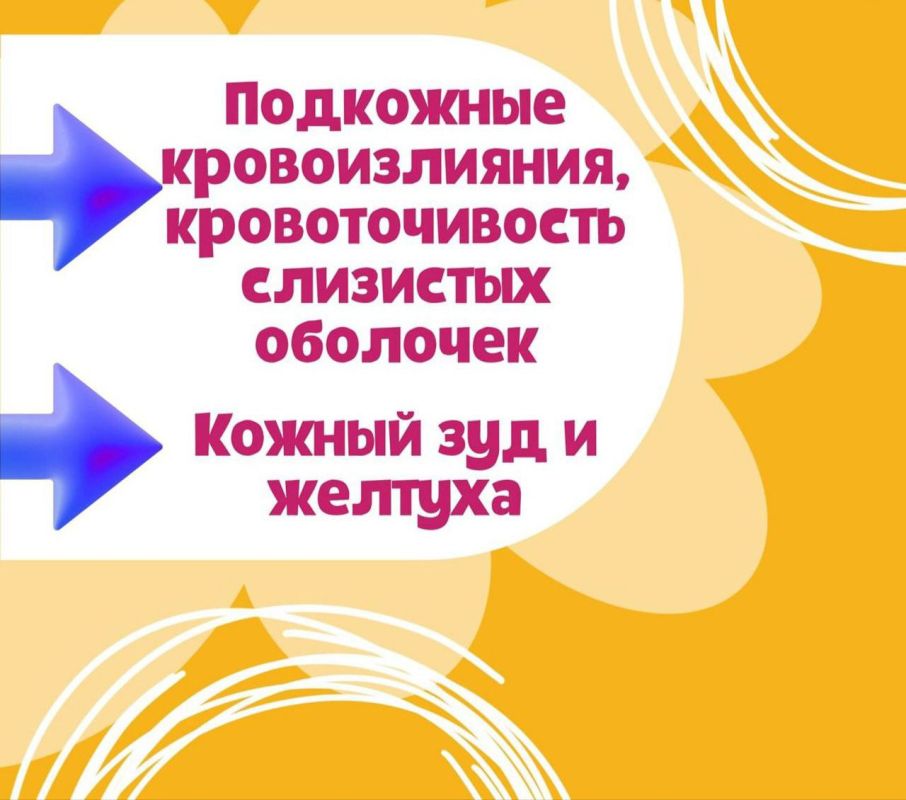 Идёт Неделя профилактики заболеваний печени! Идёт Неделя профилактики заболеваний печени!