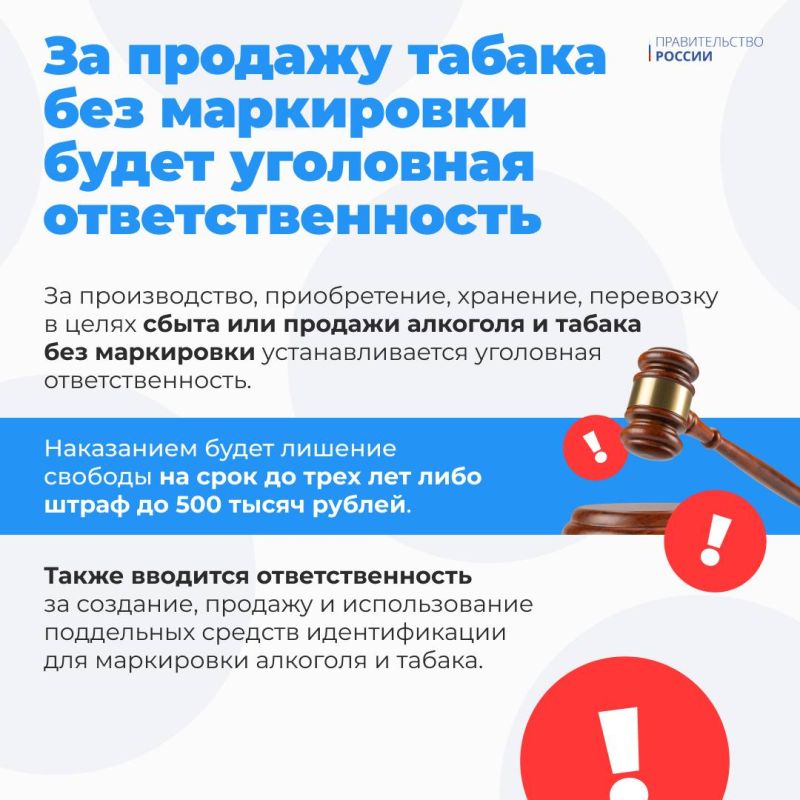 Какие законы вступят в силу в августе? Какие законы вступят в силу в августе?