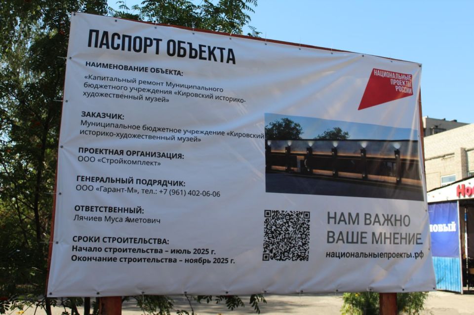 Министр культуры ЛНР Роман Олексин с рабочим визитом посетил город Кировск Министр культуры ЛНР Роман Олексин с рабочим визитом посетил город Кировск
