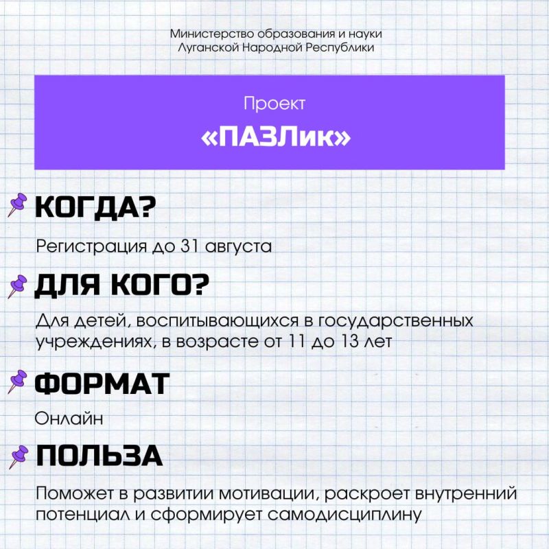 Новая подборка акций и инициатив, в которых можно поучаствовать Новая подборка акций и инициатив, в которых можно поучаствовать