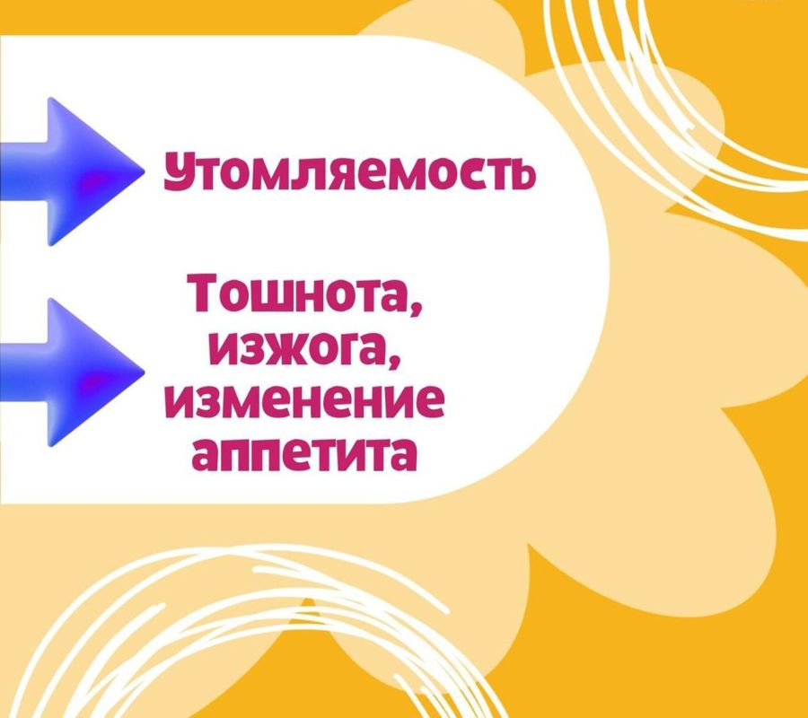 Идёт Неделя профилактики заболеваний печени! Идёт Неделя профилактики заболеваний печени!