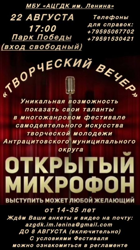 Администрация муниципального округа муниципальное образование Антрацитовский муниципальный округ Луганской Народной Республики сообщает, что учитывая Постановление Комитета тарифного и ценового регулирования Луганской... Администрация муниципального округа муниципальное образование Антрацитовский муниципальный округ Луганской Народной Республики сообщает, что учитывая Постановление Комитета тарифного и ценового регулирования Луганской...