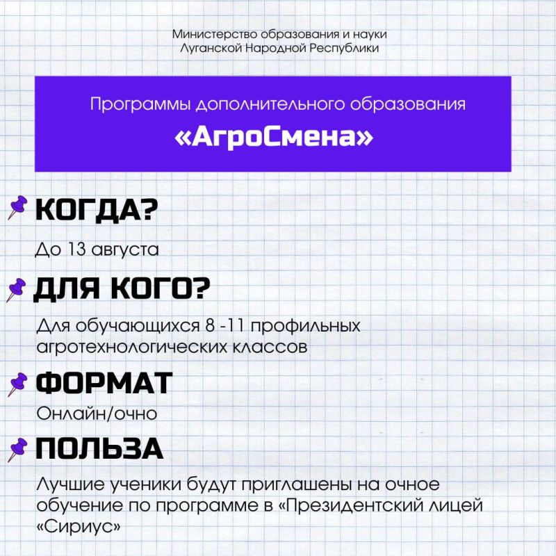 Новая подборка акций и инициатив, в которых можно поучаствовать Новая подборка акций и инициатив, в которых можно поучаствовать