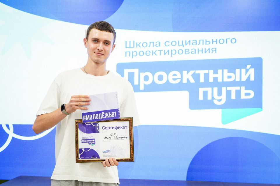 Новым проектам быть!. Ведь в Доме молодёжи завершилась Школа социального проектирования «Проектный путь» Новым проектам быть!. Ведь в Доме молодёжи завершилась Школа социального проектирования «Проектный путь»