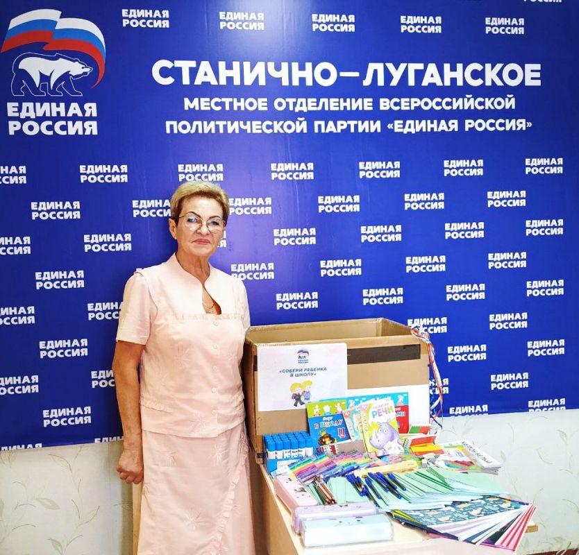 В Станице Луганской продолжается сбор школьной канцелярии в рамках благотворительной акции В Станице Луганской продолжается сбор школьной канцелярии в рамках благотворительной акции