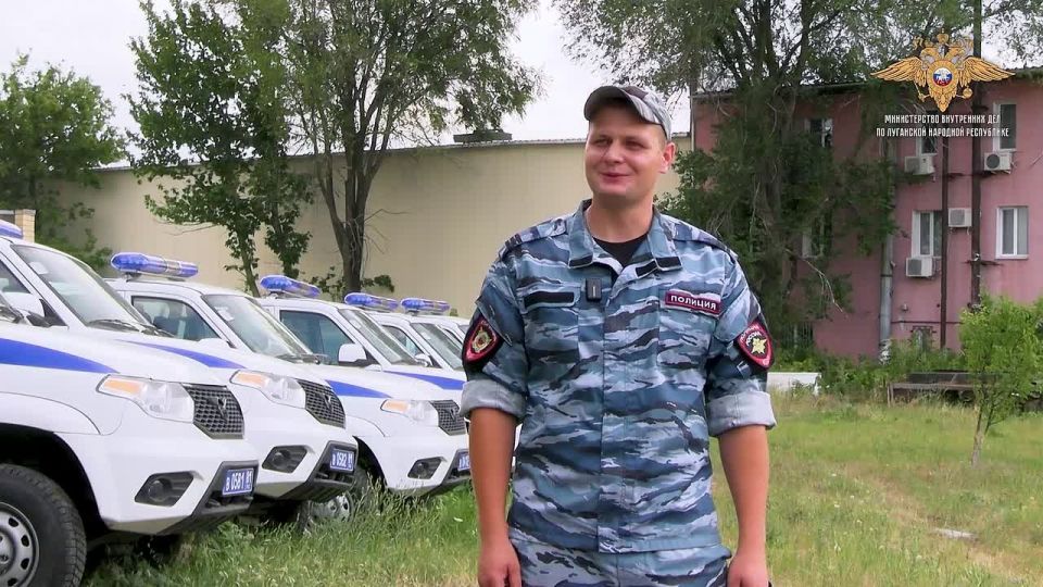 Стражи правопорядка в Луганской Народной Республике защищают закон и ведут непримиримую борьбу с преступностью в непростых условиях