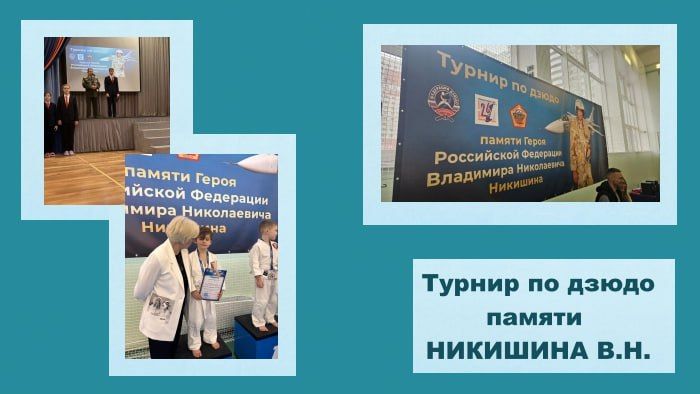 «Небо выбрало его…». Мой брат Владимир Никишин всегда мечтал о небе «Небо выбрало его…». Мой брат Владимир Никишин всегда мечтал о небе