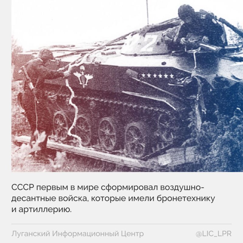 Сегодня 2 августа, а значит элита Вооруженных сил РФ - Воздушно-десантные войска - отмечают свой профессиональный праздник Сегодня 2 августа, а значит элита Вооруженных сил РФ - Воздушно-десантные войска - отмечают свой профессиональный праздник