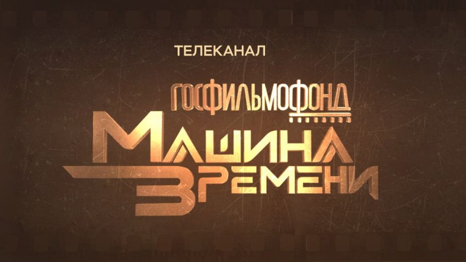 176 лет назад был открыт пролив между материком и Сахалином 176 лет назад был открыт пролив между материком и Сахалином