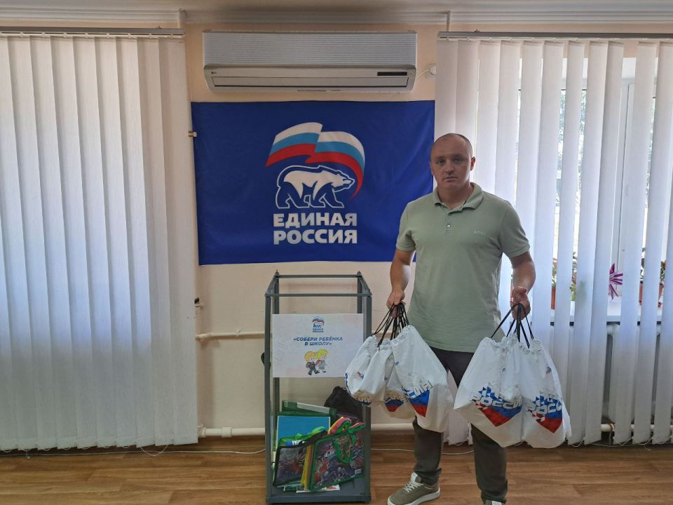 В Свердловске проходит акция «Собери ребенка в школу» В Свердловске проходит акция «Собери ребенка в школу»