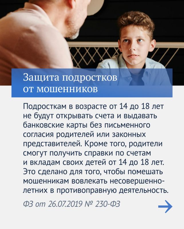 В Госдуме рассказали о социально значимых законах восьмой сессии В Госдуме рассказали о социально значимых законах восьмой сессии