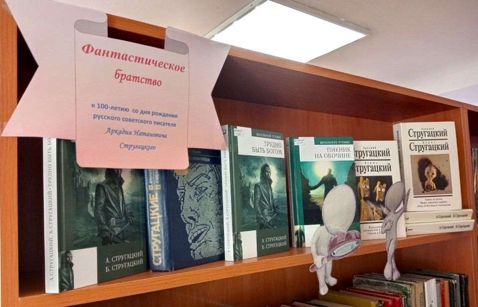 В августе в центральной библиотеке оформлены тематические полки к юбилейным датам – к 165-летию со дня рождения русского художника Исаака Ильича Левитана, к 145-летию со дня рождения русского писателя Александра Степановича... В августе в центральной библиотеке оформлены тематические полки к юбилейным датам – к 165-летию со дня рождения русского художника Исаака Ильича Левитана, к 145-летию со дня рождения русского писателя Александра Степановича...