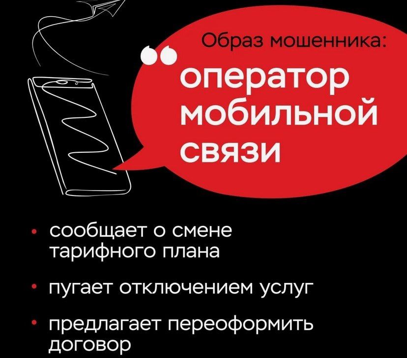 КЛАДИ ТРУБКУ – БЕЗ РАЗГОВОРОВ! КЛАДИ ТРУБКУ – БЕЗ РАЗГОВОРОВ!