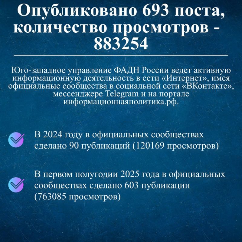 4 августа 2023 года было создано Юго-западное управление Федерального агентства по делам национальностей, осуществляющее свою деятельность на территории Донецкой и Луганской Народных Республик, Ростовской, Херсонской и... 4 августа 2023 года было создано Юго-западное управление Федерального агентства по делам национальностей, осуществляющее свою деятельность на территории Донецкой и Луганской Народных Республик, Ростовской, Херсонской и...