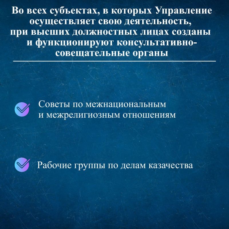 4 августа 2023 года было создано Юго-западное управление Федерального агентства по делам национальностей, осуществляющее свою деятельность на территории Донецкой и Луганской Народных Республик, Ростовской, Херсонской и... 4 августа 2023 года было создано Юго-западное управление Федерального агентства по делам национальностей, осуществляющее свою деятельность на территории Донецкой и Луганской Народных Республик, Ростовской, Херсонской и...