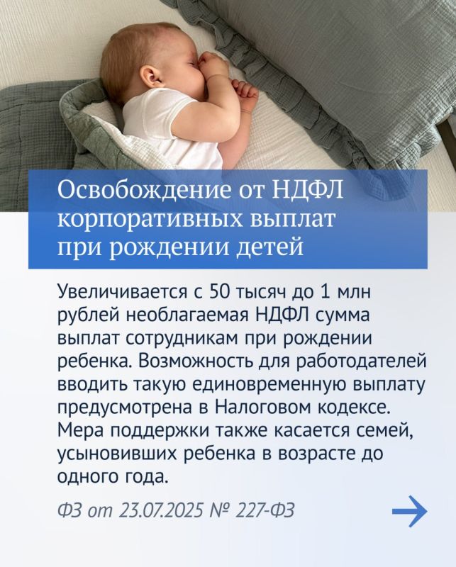 В Госдуме рассказали о социально значимых законах восьмой сессии В Госдуме рассказали о социально значимых законах восьмой сессии