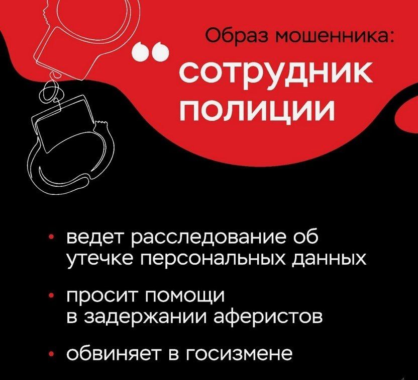 КЛАДИ ТРУБКУ – БЕЗ РАЗГОВОРОВ! КЛАДИ ТРУБКУ – БЕЗ РАЗГОВОРОВ!