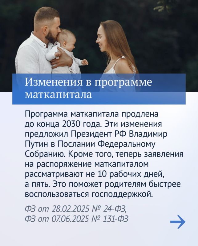 В Госдуме рассказали о социально значимых законах восьмой сессии В Госдуме рассказали о социально значимых законах восьмой сессии