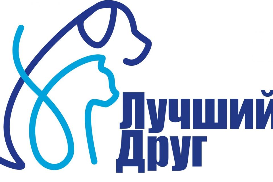 1 августа «Единая Россия» инициировала благотворительную акцию «Лучший друг», к которой присоединяются активисты Партии и неравнодушные жители Краснодонского муниципального округа 1 августа «Единая Россия» инициировала благотворительную акцию «Лучший друг», к которой присоединяются активисты Партии и неравнодушные жители Краснодонского муниципального округа